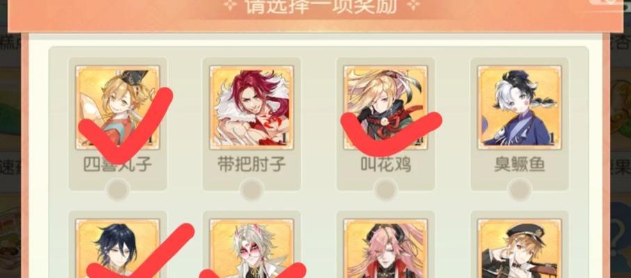 《探索美食世界，玩转花鸡神教》（平民玩家的攻略指南）