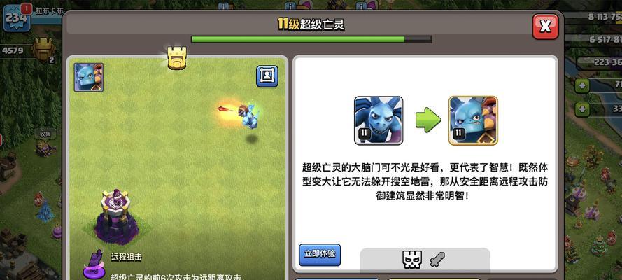 英雄克星在部落冲突中的玩法是什么？如何有效使用英雄克星？