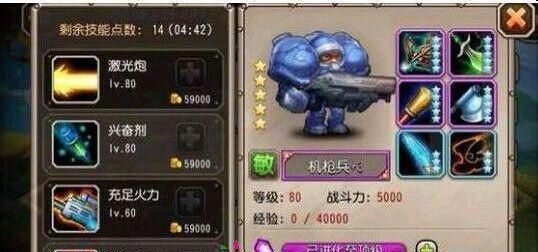 刀塔游戏按键失灵如何解决？