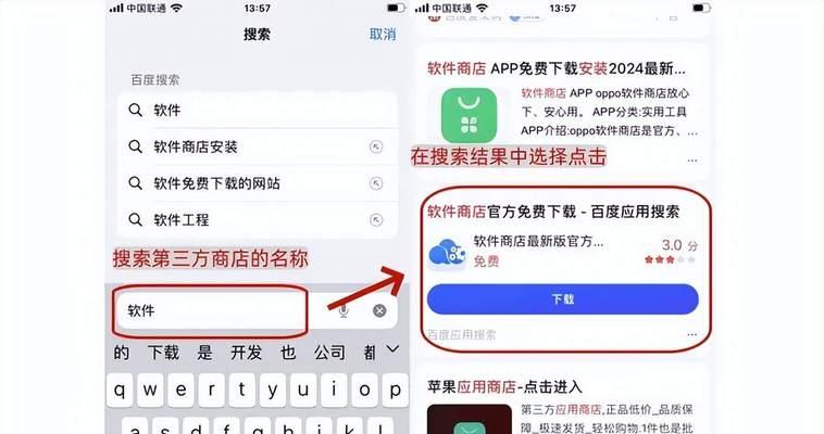 蚂蚁我的世界下载流程是什么？如何确保下载安全？