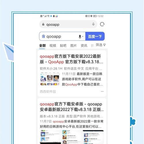蚂蚁我的世界下载流程是什么？如何确保下载安全？