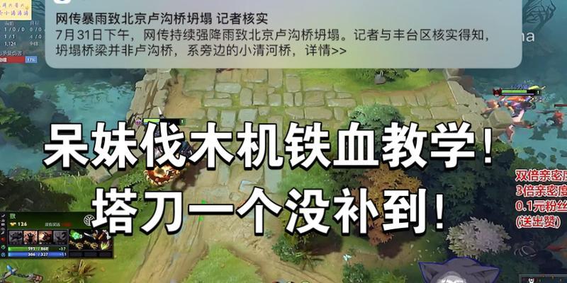 补塔刀技巧在新版本中如何应用？