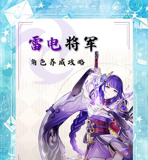 雷电打野玩法指南是什么？阴阳师中雷电打野的技巧有哪些？