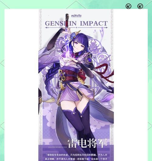 雷电打野玩法指南是什么？阴阳师中雷电打野的技巧有哪些？