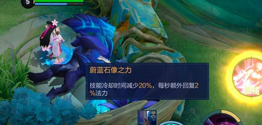 王者荣耀蓝buff怎么打？快速获取方法是什么？