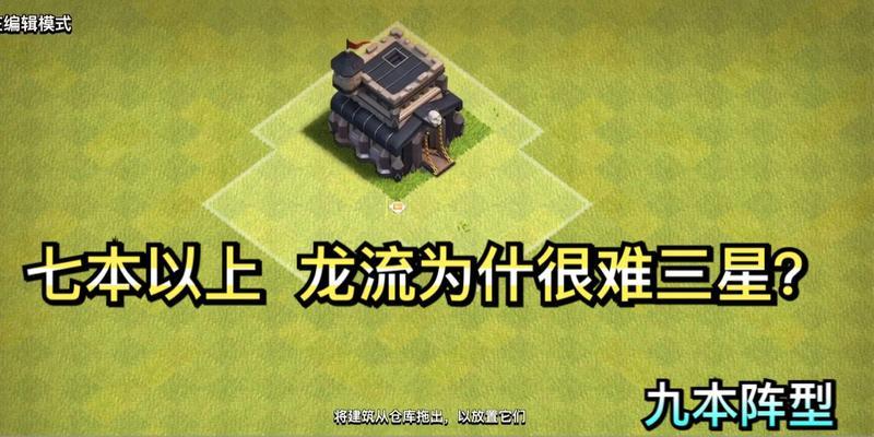 部落冲突如何送龙给好友？送龙过程中可能遇到的问题是什么？