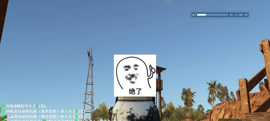 合金装备5（全面解析游戏中车队成就的获取方法与技巧）
