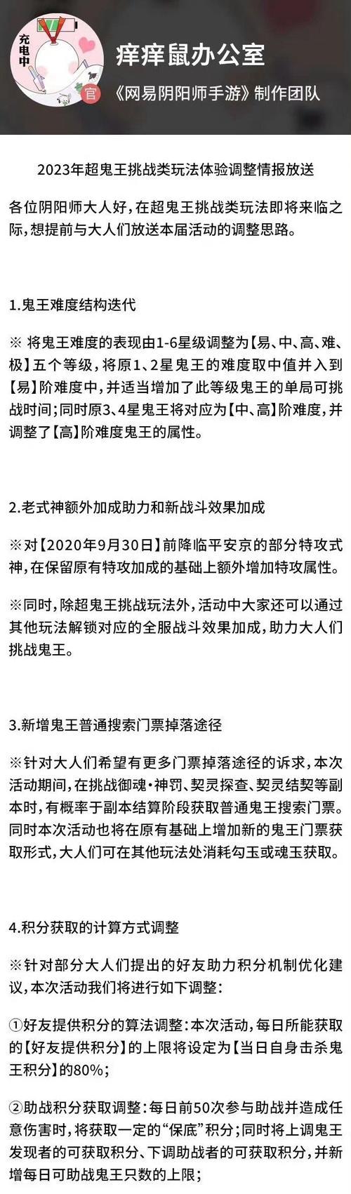 阴阳师结契几率如何计算？结契成功的关键因素是什么？