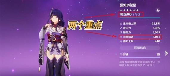 原神超绽放队伍搭配攻略（打造最强超绽放队伍）