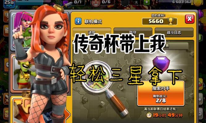 部落冲突中角色训练技巧有哪些？如何高效训练角色？