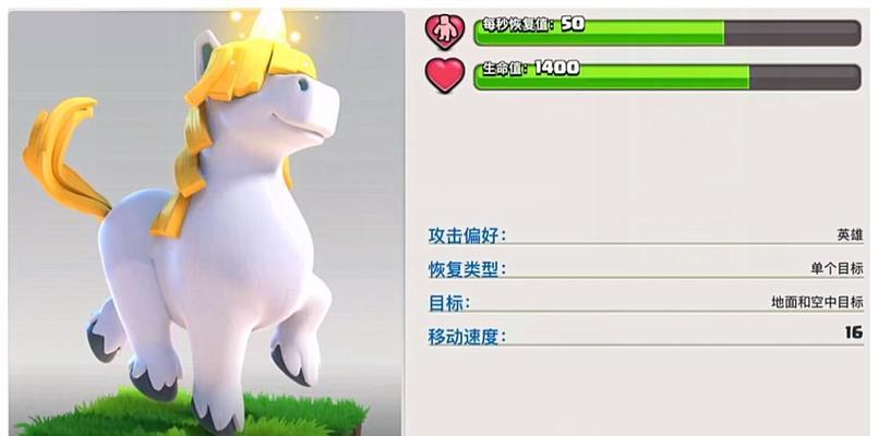 部落冲突战宠如何作战才能获得最多奖励？