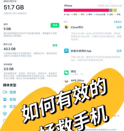 我的世界内存不足怎么办？如何增加游戏内存？
