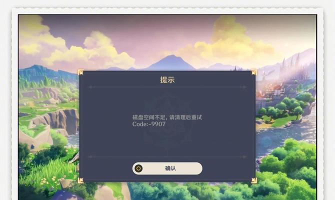 我的世界内存不足怎么办？如何增加游戏内存？