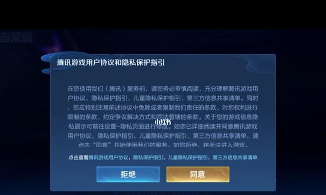 王者荣耀顶号的定义是什么？顶号后如何处理？