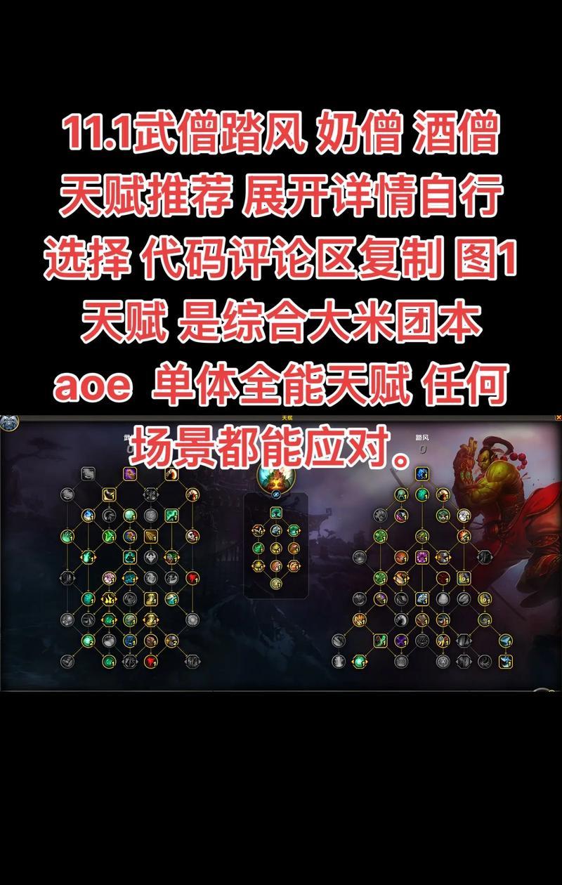 部落冲突中武僧的破解方法是什么？