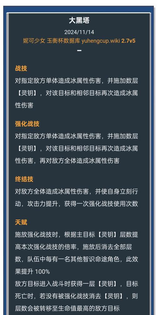 星铁dota的玩法是什么？