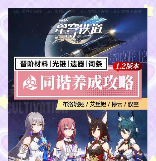 星铁dota的玩法是什么？