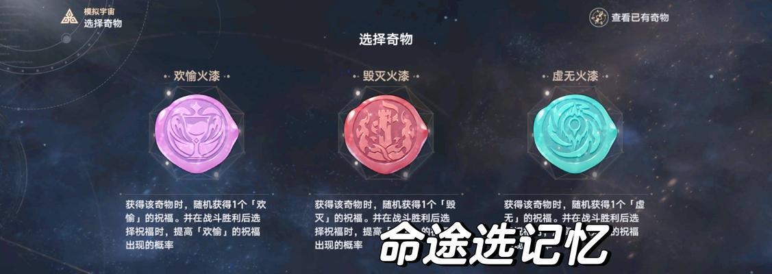 星铁dota的玩法是什么？