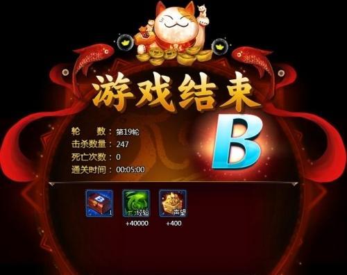 魔兽世界（5人副本漩涡尖塔攻略）