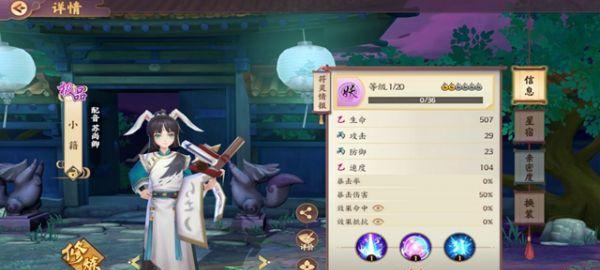云梦四时歌新手指南（新手必备小贴士助你迅速上手）