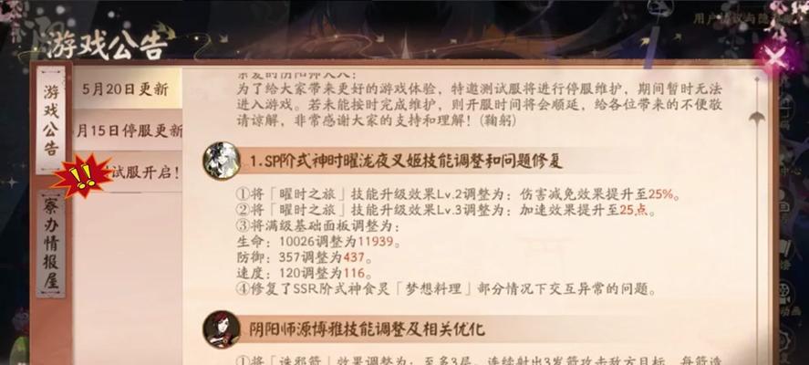 阴阳师爬塔时应采用哪些思路？爬塔思路对效率有何影响？
