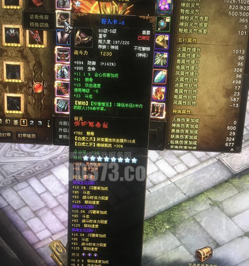 《斗战神》游戏玉狐技能介绍（玉狐技能一览）