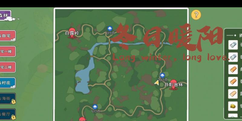 小森生活（享受清晰游戏体验的方法与技巧）