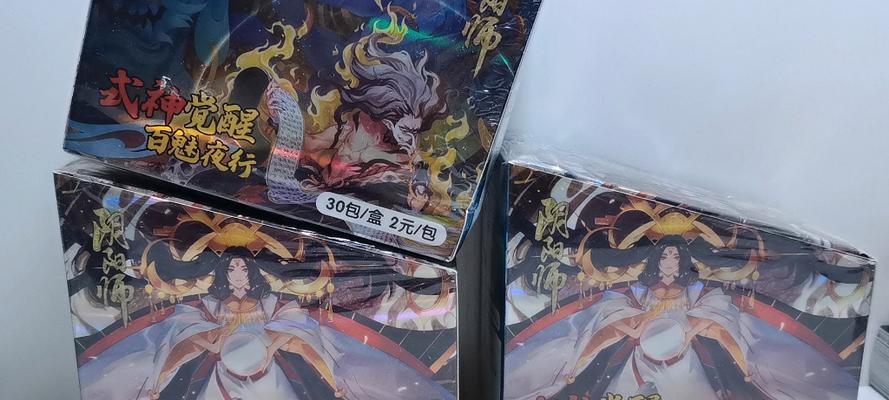 阴阳师中拆卡拆盒的正确方式是什么？