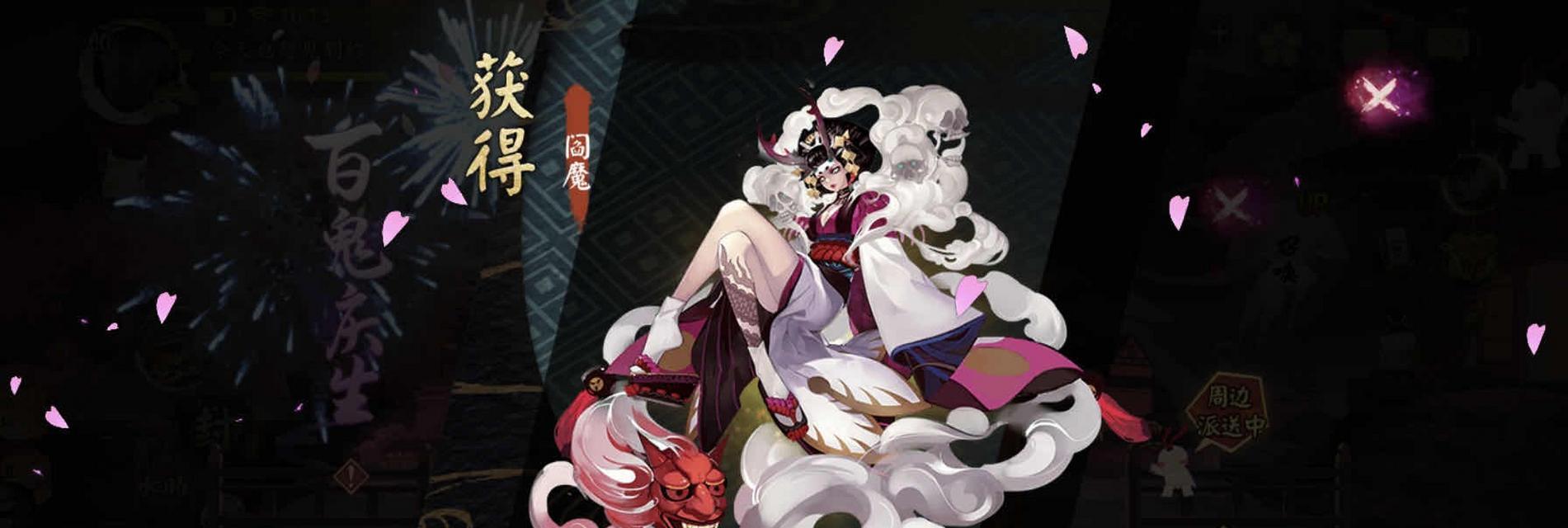 《阴阳师》新SSR式神镜霄莲登场预告