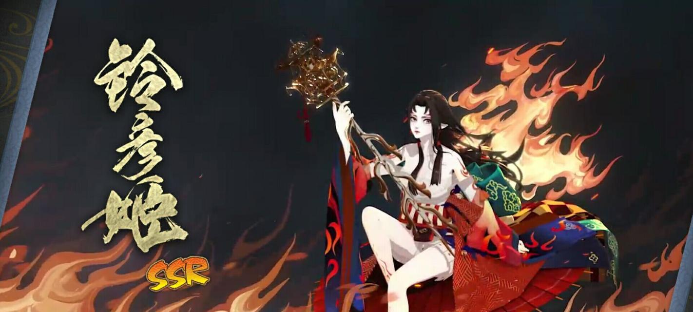 《阴阳师》新SSR式神镜霄莲登场预告