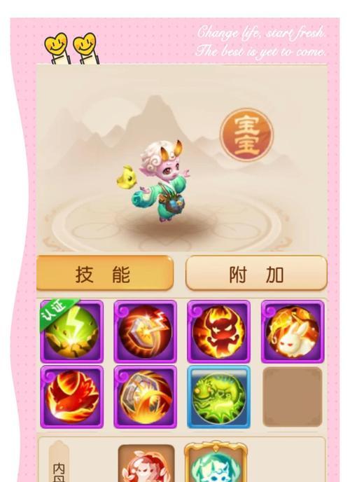 《大话西游》游戏攻略（掌握抢地煞星的技巧）