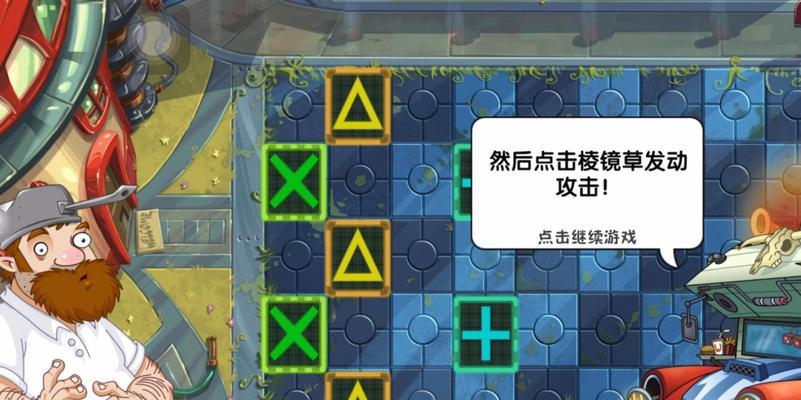 《植物大战僵尸2》未来世界第29关通关攻略（战胜僵尸）