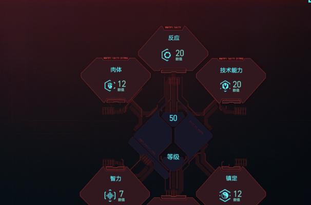 《《赛博朋克2077》奥特攻略大全》（探索未来世界）