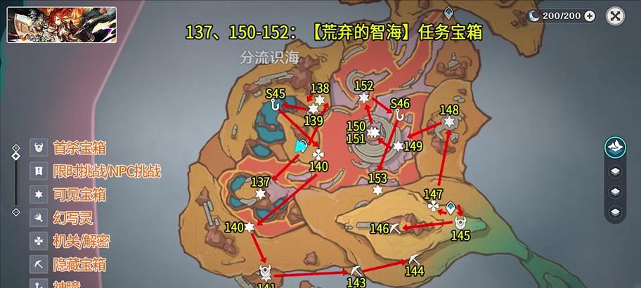 原神阴间宝箱合集（探索神秘的阴间宝箱）