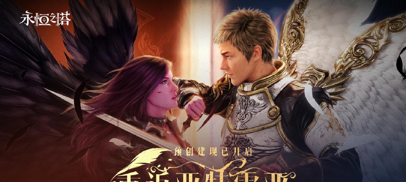 275万同时在线不是极限？《逆水寒》神豪入驻《梦幻西游》畅玩服