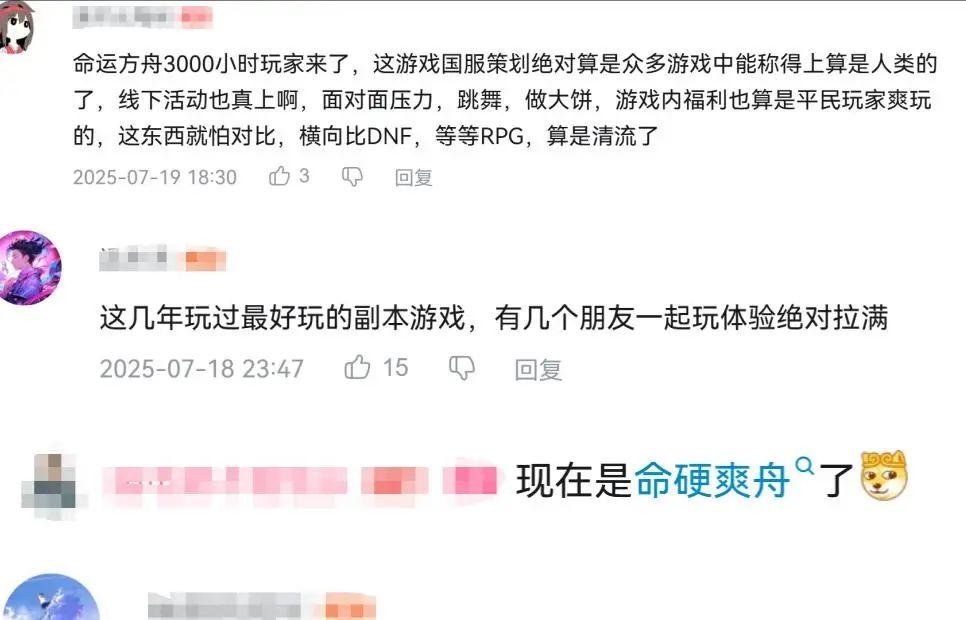 又爆了，全员集结腾讯MMO只为一件事：返舟！返舟！还是返舟！