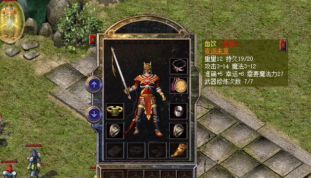 热血传奇：原材料令人意外的首饰属性尚可最大用途在沙巴克武器店