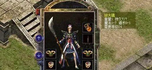 【热血传奇：原材料令人意外的首饰属性尚可最大用途在沙巴克武器店】图4