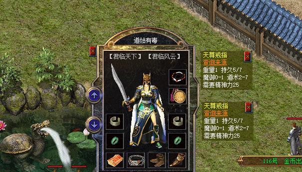 热血传奇新百区：跳点降魔，准3敏10，高防系列，这身装备如何？