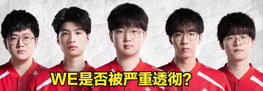 【LPL最大黑马迎来首败！IG老板“吃醋”引热议，GALA模仿JKL失败】图4