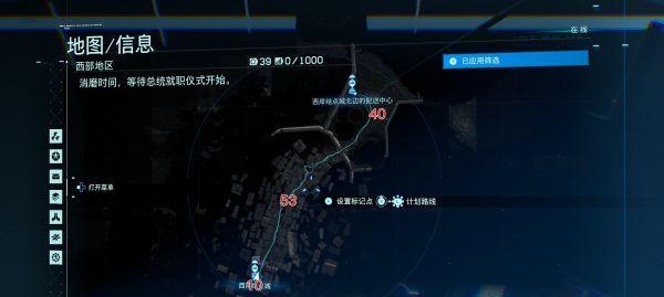 领取《死亡搁浅》游戏豪华版奖励的方法和注意事项（享受游戏福利）