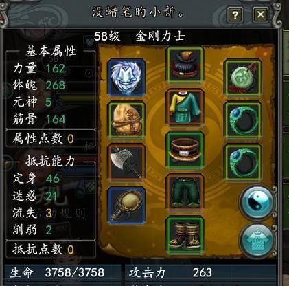 寻仙卡级后如何提升战力？