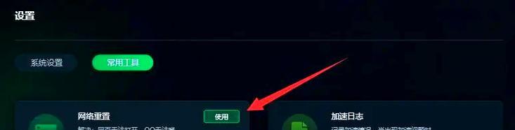 绝地求生中如何设置才能使帧数不再卡顿？