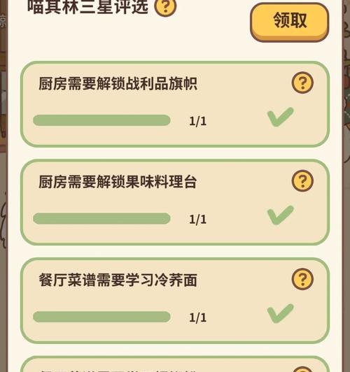 暗魔领主战利品解锁方法大揭秘（掌握暗魔领主的解锁武器和战利品技巧）