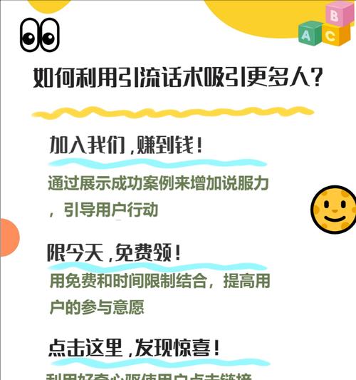 问道引流代理的正确做法是什么？如何成功实施？