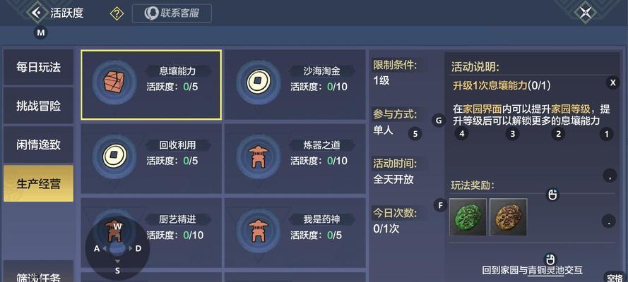 《妄想山海百年蝎子单刷打法详解》（挑战极限）