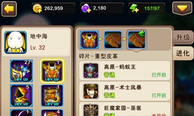 《我叫MT2》游戏中巨人阵容的正确使用方法（打造无敌防御）