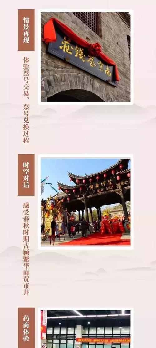 问道缥缈拜访他人流程是什么？