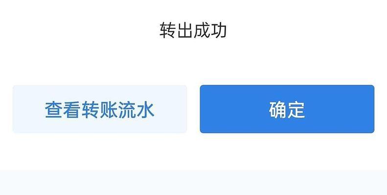 大话西游中多余资金如何存储？有哪些安全的存储方法？