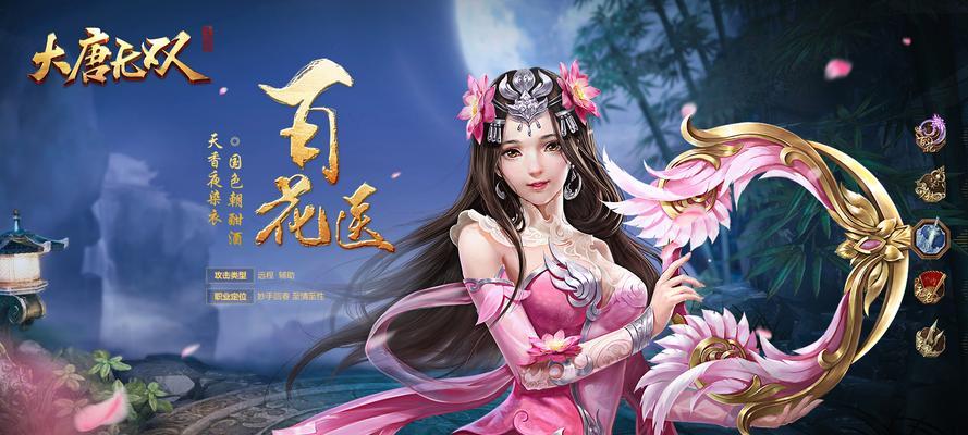 《全民无双》游戏职业攻略（揭秘最适合搭配的职业组合）